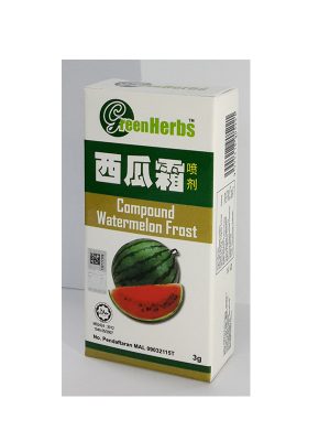 Greenherbs Watermelon Spray - Prima Dinamik