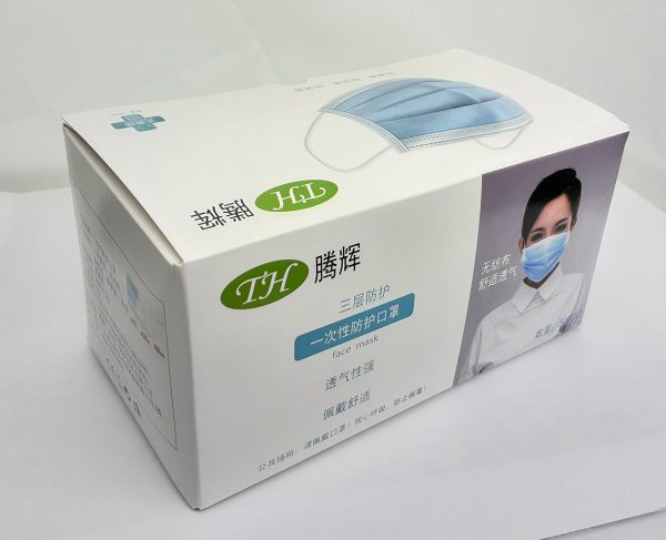 3ply Disposable Face Mask Ear Loop
